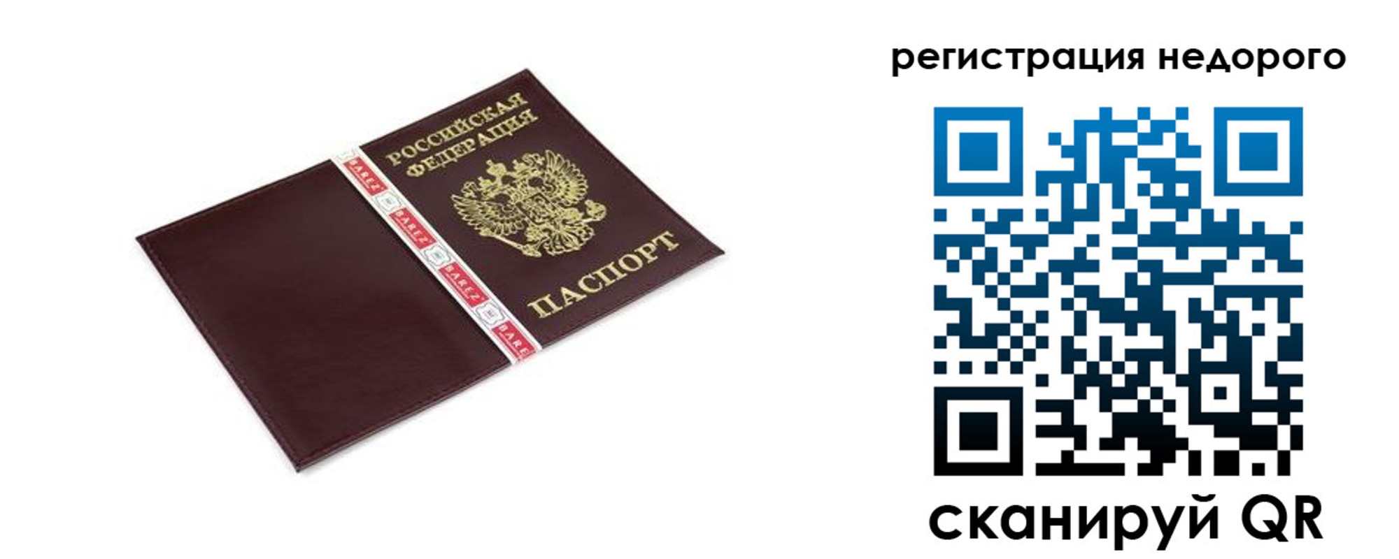 временная регистрация адрес в Нытве