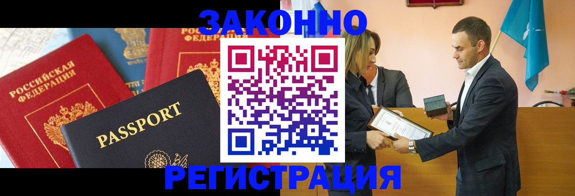 регистрация для школы в Нытве