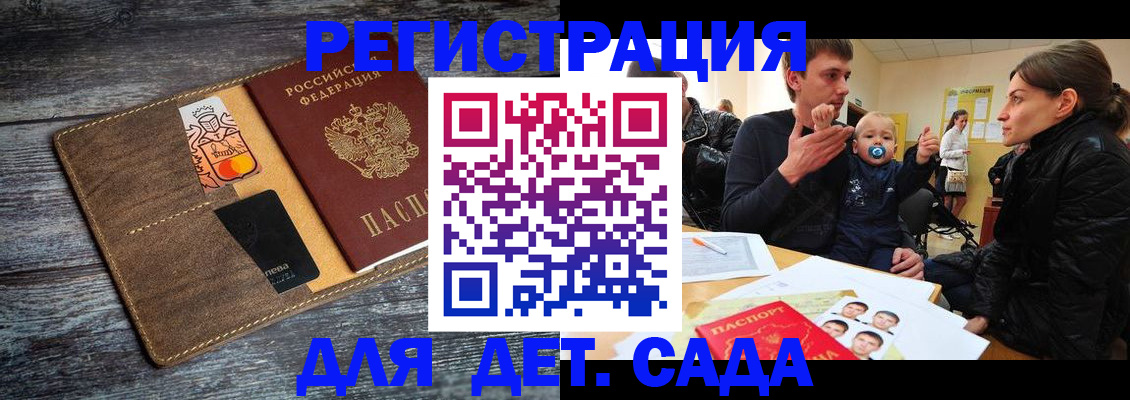 форма 3 в Нытве