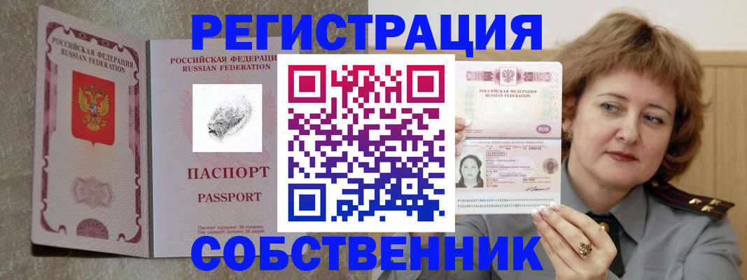 временная регистрация госуслуги в Нытве